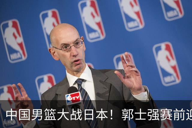 中国男篮大战日本！郭士强赛前迎重磅喜讯，两大核心悍将火速复出