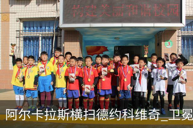 阿尔卡拉斯横扫德约科维奇 卫冕温网赢个人第4冠